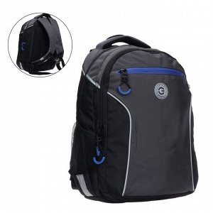 Рюкзак школьный Grizzly, 40 х 27 х 16 см, эргономичная спинка, отделение для ноутбука, чёрный/серый