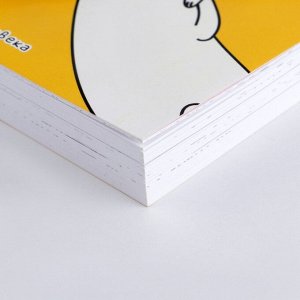 Дневник творческого человека «Будь как котик», А5, 120 листов