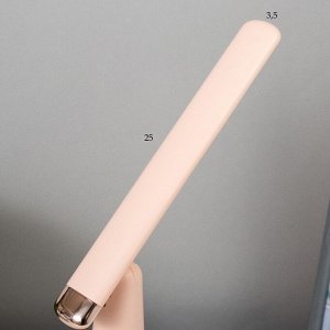 Лампа настольная "Страйк" LED 3 режима 1,5Вт USB розовый 6,8х6,8х28,5 см