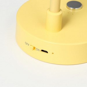 Лампа настольная "Туба" LED 3 режима 1,5Вт USB желтый 10х10х29 см