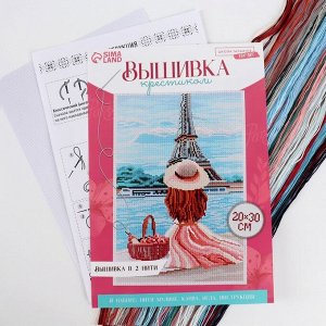 Вышивка крестиком «Пикник в Париже», 30х20 см