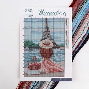 Вышивка крестиком «Пикник в Париже», набор для творчества, 30 х 20 см