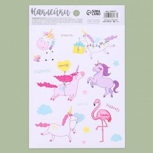 Наклейки бумажные «Фламинго и единороги», 14 x 21 см