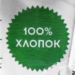 Пряжа трикотажная 100% хлопок "Лентино mini" 100 гр 40 м цвет 80 розовый