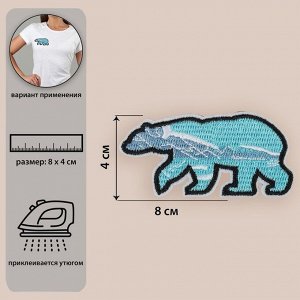 Термоаппликация «Медведь», 8 x 4 см, цвет голубой