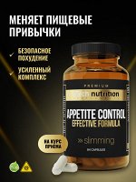 ATech Premium Appetite Control, 84 кап.