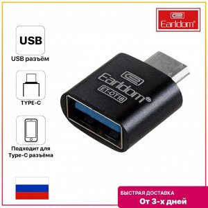 Переходник с USB на Type-C OTG