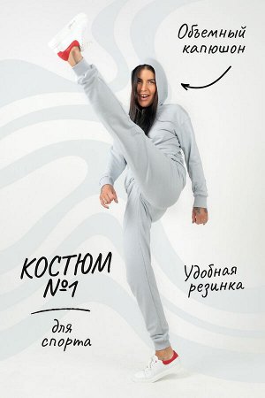 Костюм №1 женский