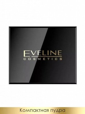 Пудра компактная бархатистая Beauty Line №11 светло-бежевый