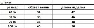 Костюм для девочек с цветочным принтом, кофта с капюшоном + штаны, цвет сиреневый/черный