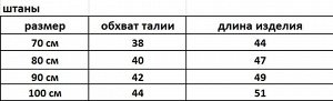 Костюм для девочек бархатный, с цветочным принтом, кофта с капюшоном + штаны, цвет бордовый