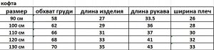 Костюм для девочек, сетчатая кофта с капюшоном + штаны + топ, цвет белый/бордовый