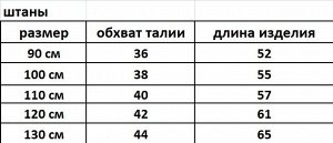 Костюм для девочек, сетчатая кофта с капюшоном + штаны + топ, цвет белый/бордовый