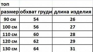 Костюм для девочек, сетчатая кофта с капюшоном + штаны + топ, цвет белый/бордовый