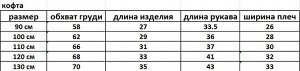 Костюм для девочек, сетчатая кофта с капюшоном + штаны + топ, цвет белый/персиковый