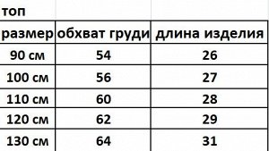 Костюм для девочек, сетчатая кофта с капюшоном + штаны + топ, цвет белый/персиковый