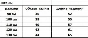 Костюм для девочек, сетчатая кофта с капюшоном + штаны + топ, цвет белый/черный