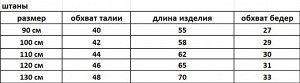 Костюм для девочек, кофта + штаны, цвет розовый