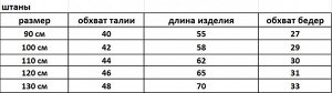 Костюм для девочек, кофта + штаны, цвет зеленый