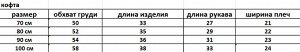 Костюм для девочек с цветочным принтом, кофта+штаны+повязка с бантиком, цвет розовый