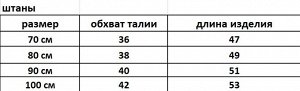 Костюм для девочек с цветочным принтом, кофта+штаны+повязка с бантиком, цвет розовый