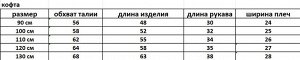 Костюм для девочек в клеточку, кофта с рюшами + штаны, цвет черно-красный