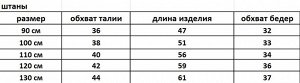 Костюм для девочек, бархатный, с цветочным принтом, кофта на молнии+штаны, цвет розовый