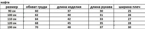 Костюм для девочек, кофта с волнистым краем+штаны+повязка с бантиком, цвет розовый