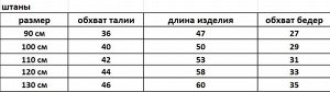 Костюм для девочек, кофта с волнистым краем+штаны+повязка с бантиком, цвет розовый