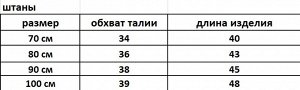 Костюм для девочек с принтом, кофта+штаны+повязка с бантиком, цвет серый