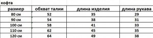 Костюм для девочек с леопардовым принтом, кофта+штаны+повязка с бантом, цвет коричнево-розовый