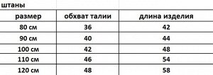 Костюм для девочек с леопардовым принтом, кофта+штаны+повязка с бантом, цвет коричнево-розовый