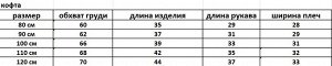 Костюм для девочек, кофта с капюшоном+штаны, цвет розовый