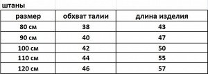 Костюм для девочек, кофта с капюшоном+штаны, цвет розовый