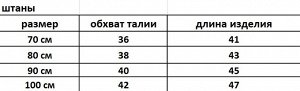 Костюм для девочек с принтом, кофта с капюшоном+штаны+повязка для волос с бантиком, цвет черно-розовый