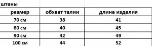 Костюм для девочек, боди+штанишки+повязка с бантиком, цвет бежевый