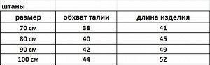 Костюм для девочек, боди+штанишки+повязка с бантиком, цвет горчичный