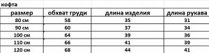 Костюм для девочек, кофта+штаны+повязка с бантиком, цвет розовый