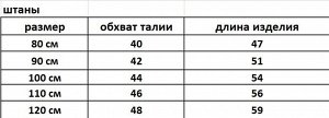 Костюм для девочек, кофта+штаны+повязка с бантиком, цвет розовый