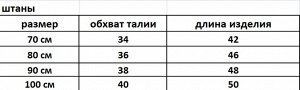 Костюм для девочек с цветочным принтом, кофта с капюшоном + штаны, цвет голубой