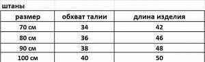 Костюм для девочек с леопардовым принтом, кофта с капюшоном + штаны, цвет коричнево-черный