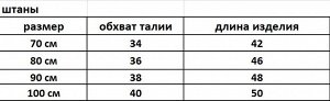 Костюм для девочек с цветочным принтом, кофта с капюшоном + штаны, цвет серый/розовый/черный