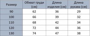 Детская куртка унисекс, принт "Бурёнка", цвет чёрный/белый