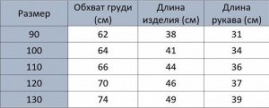 Детская вельветовая куртка унисекс, цвет черный