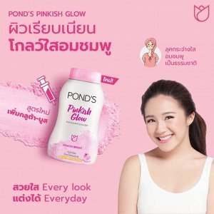 POND'S  Pinkish  glow  translusent face powder