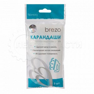 97492 Набор карандашей Brezo для чистки подошвы утюга, 3 шт. по 25 г