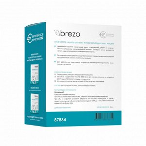 87834 Очиститель накипи Brezo для посудомоечной машины, 150 г