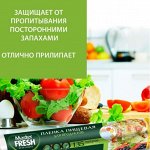 Необходимые мелочи для кухни — губки, пленка, фольга, пакеты