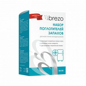 95158 Набор поглотителей запахов и влаги Brezo для холодильников