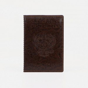 Обложка для паспорта, тиснение герб, прошитый, цвет коричневый 2733500